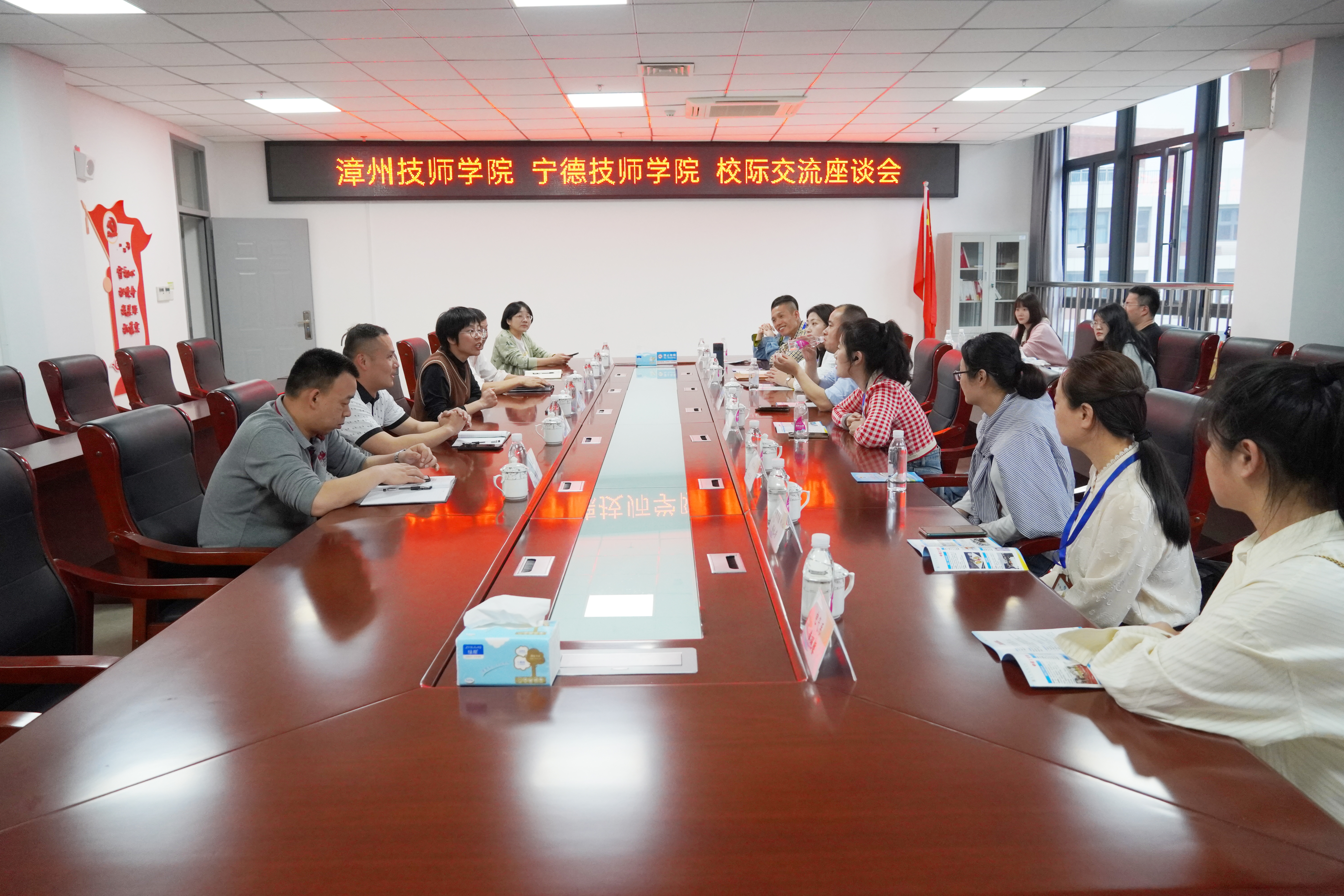 20230325宁德技师学院莅临漳州技师学院交流学习 (2).JPG