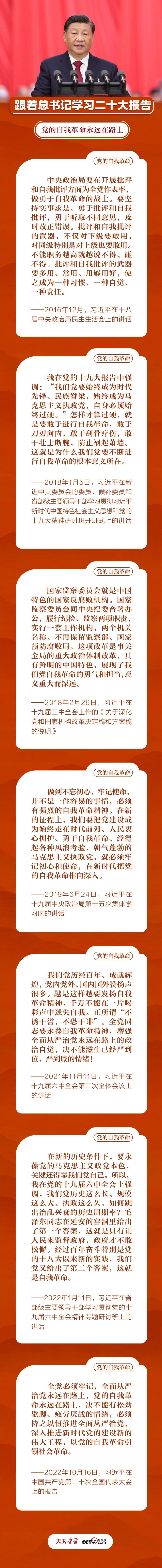 1685328061683326957.jpg e49b8497c9737a88c1a8e4d0e7317457_640_wx_fmt=jpeg&wxfrom=5&wx_lazy=1&wx_co=1.jpg