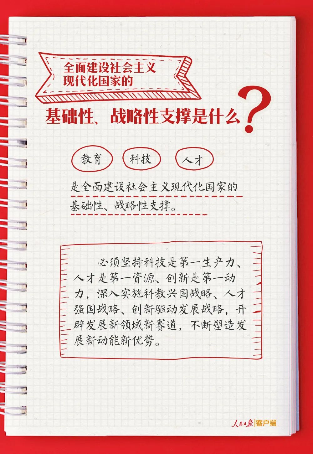 6497a0cf49a8ad8cb24ef441063cc7df_640_wx_fmt=jpeg&wxfrom=5&wx_lazy=1&wx_co=1.jpg