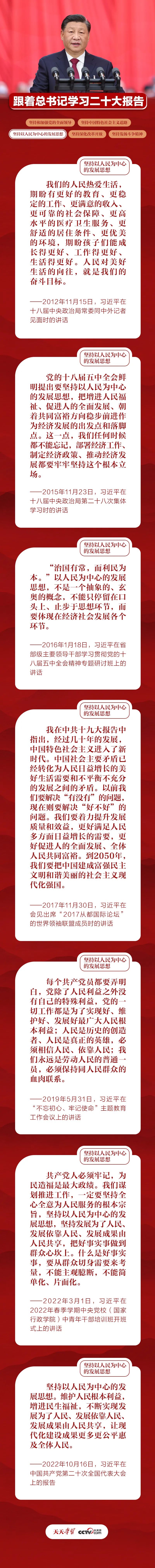 1685328589338128527.jpg 35b0d74d6cf5805d83ca8e557f56f89b_640_wx_fmt=jpeg&wxfrom=5&wx_lazy=1&wx_co=1.jpg