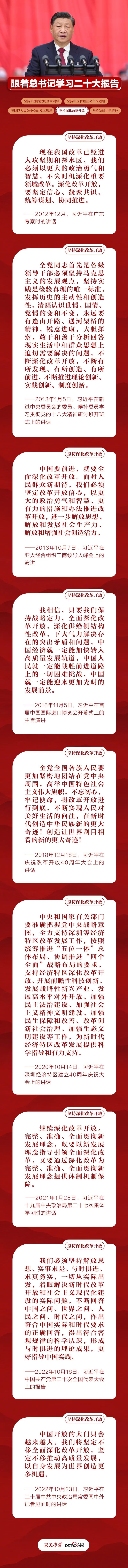 1685328677140713445.jpg 38682a38ea02190af851d4b3ee7abf18_640_wx_fmt=jpeg&wxfrom=5&wx_lazy=1&wx_co=1.jpg