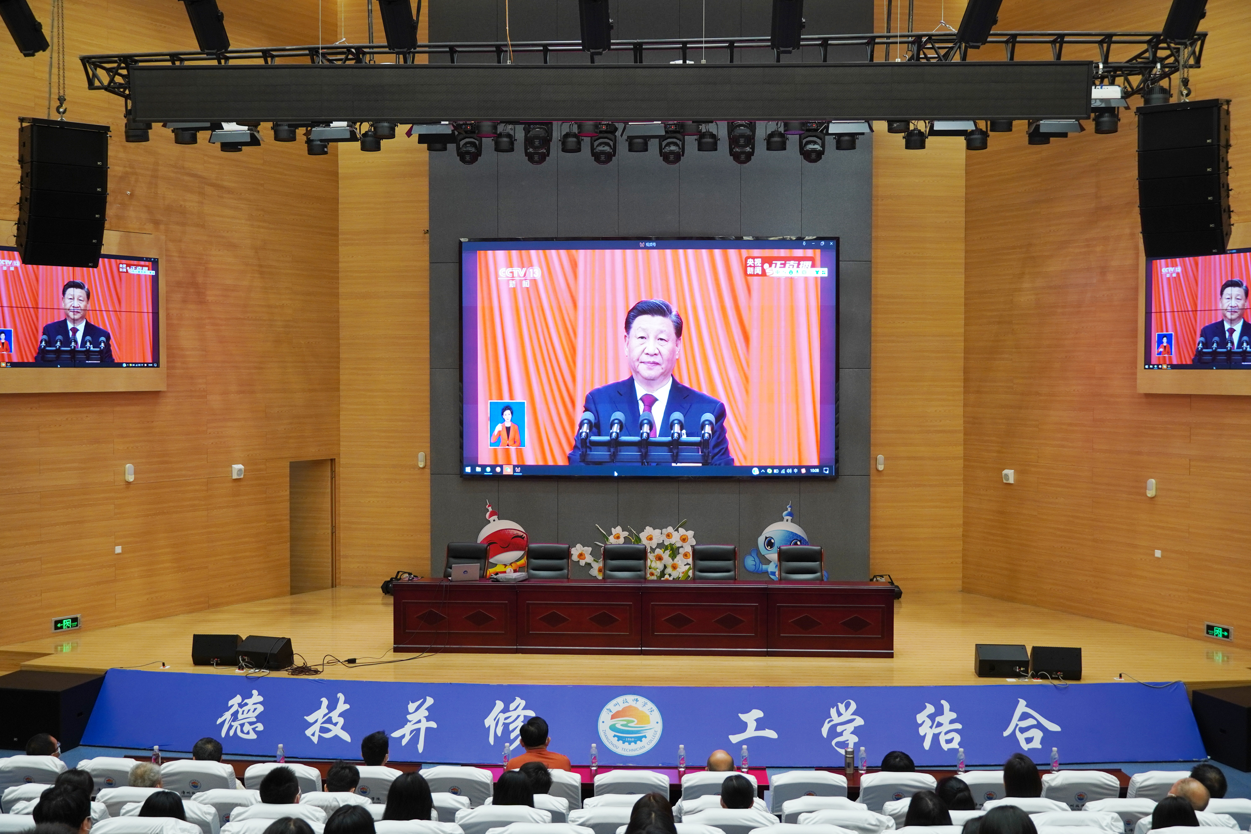 收听收看中国共产党第二十次全国代表大会开幕会 (2).jpg