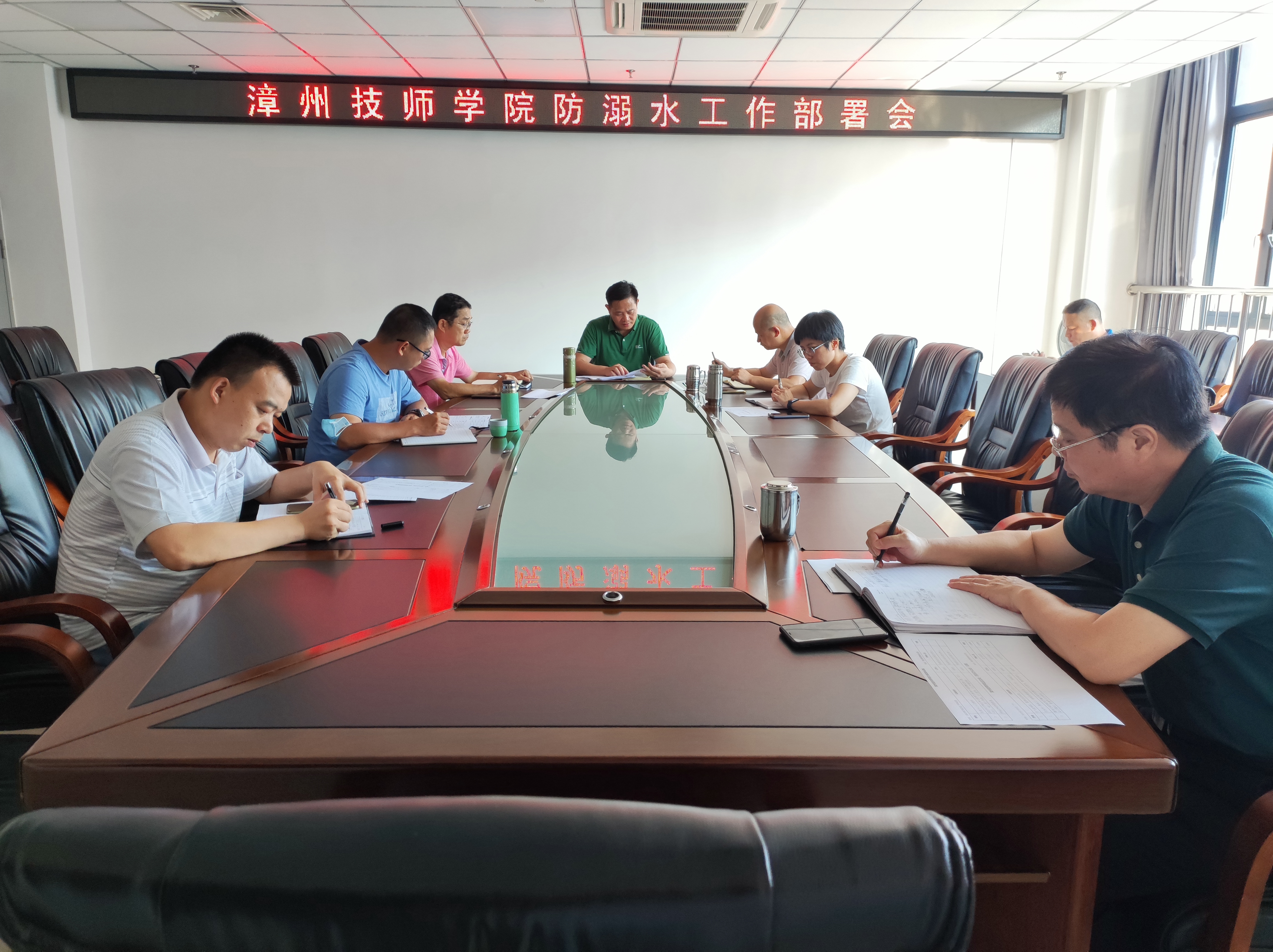 1685604938532785795.jpg 漳州技师学院防溺水工作部署会1.JPG