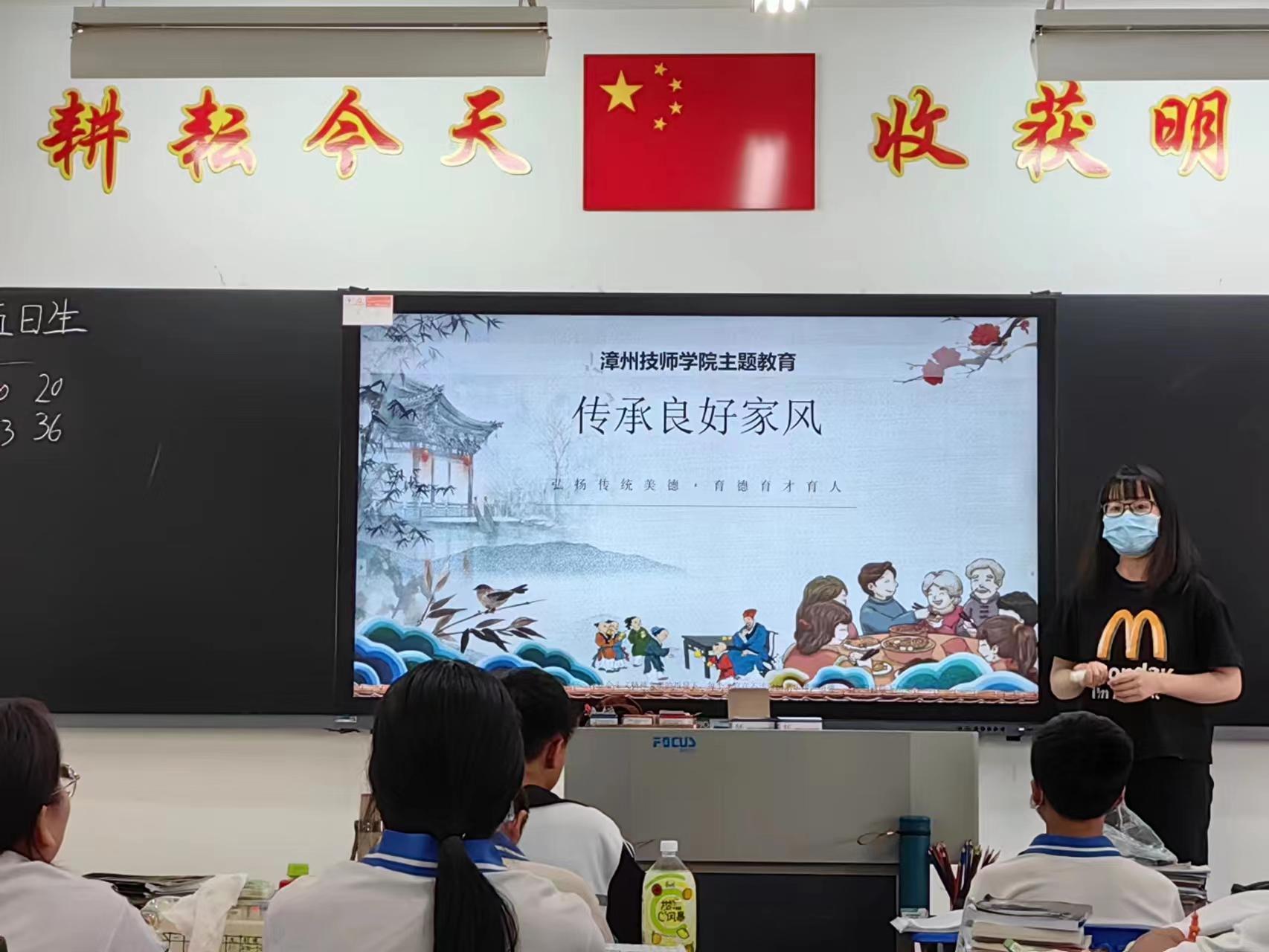传承良好家风1.jpg
