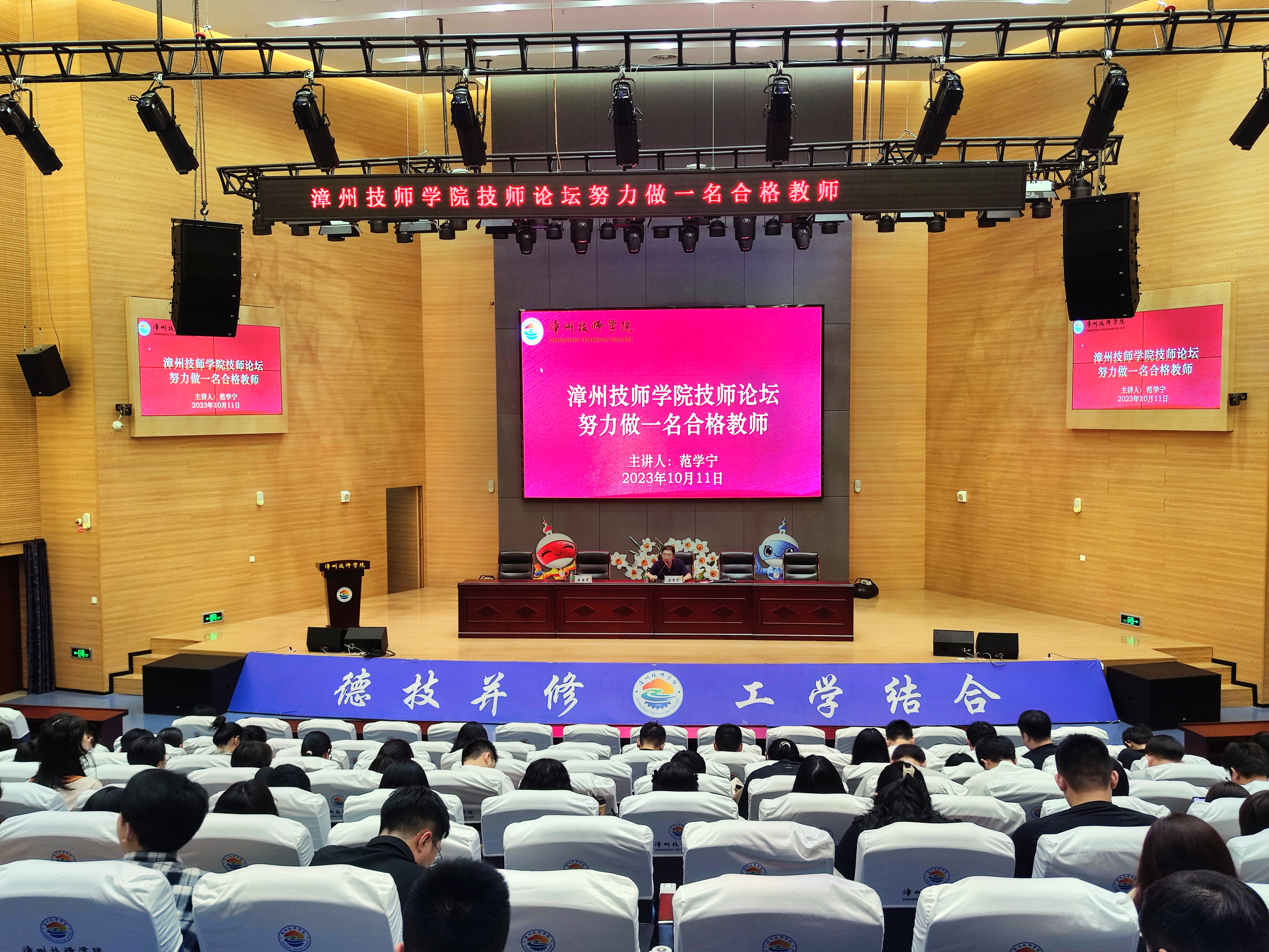 努力做一名合格教师1.jpg