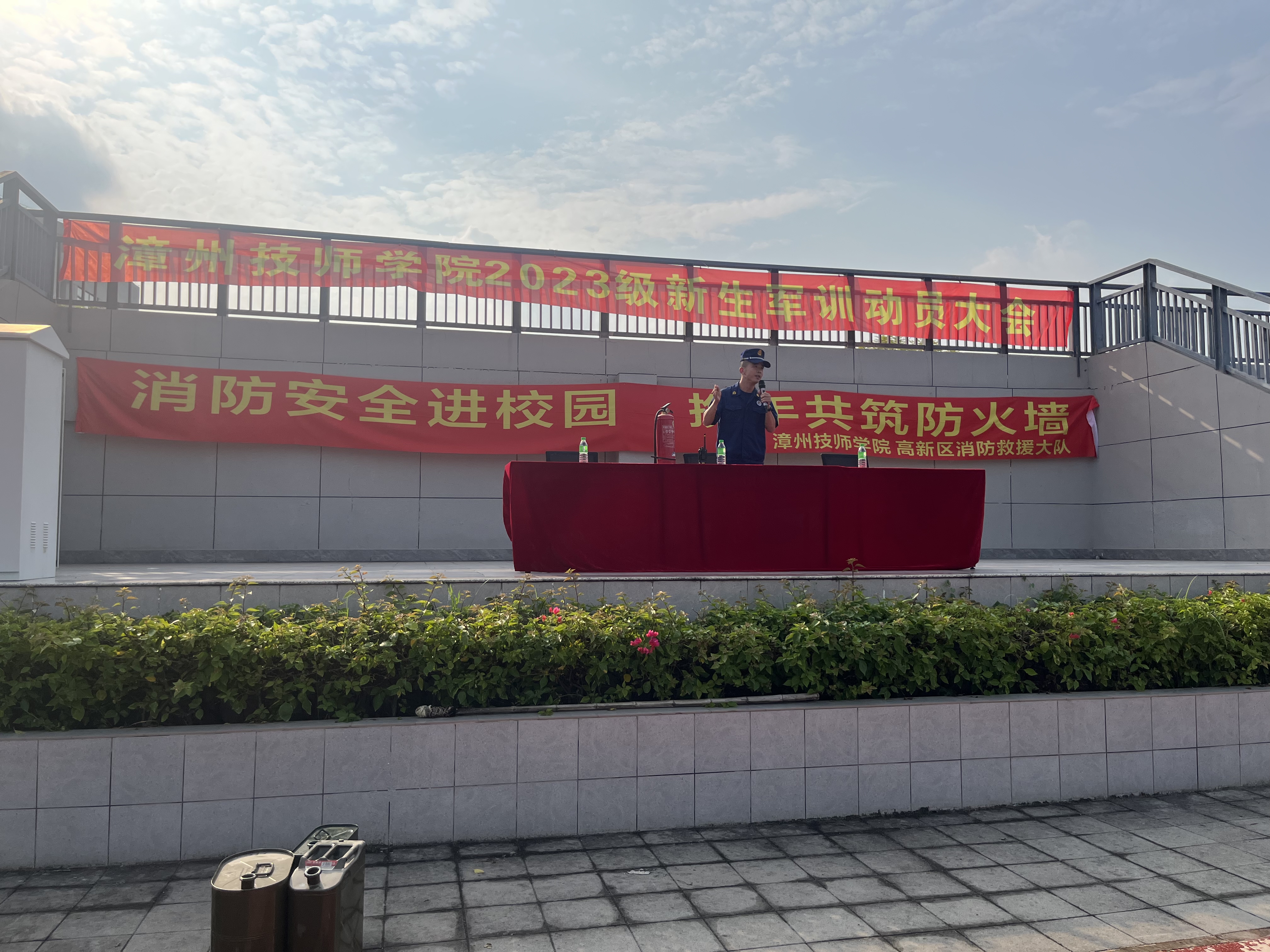 消防知识教育 (3).jpg