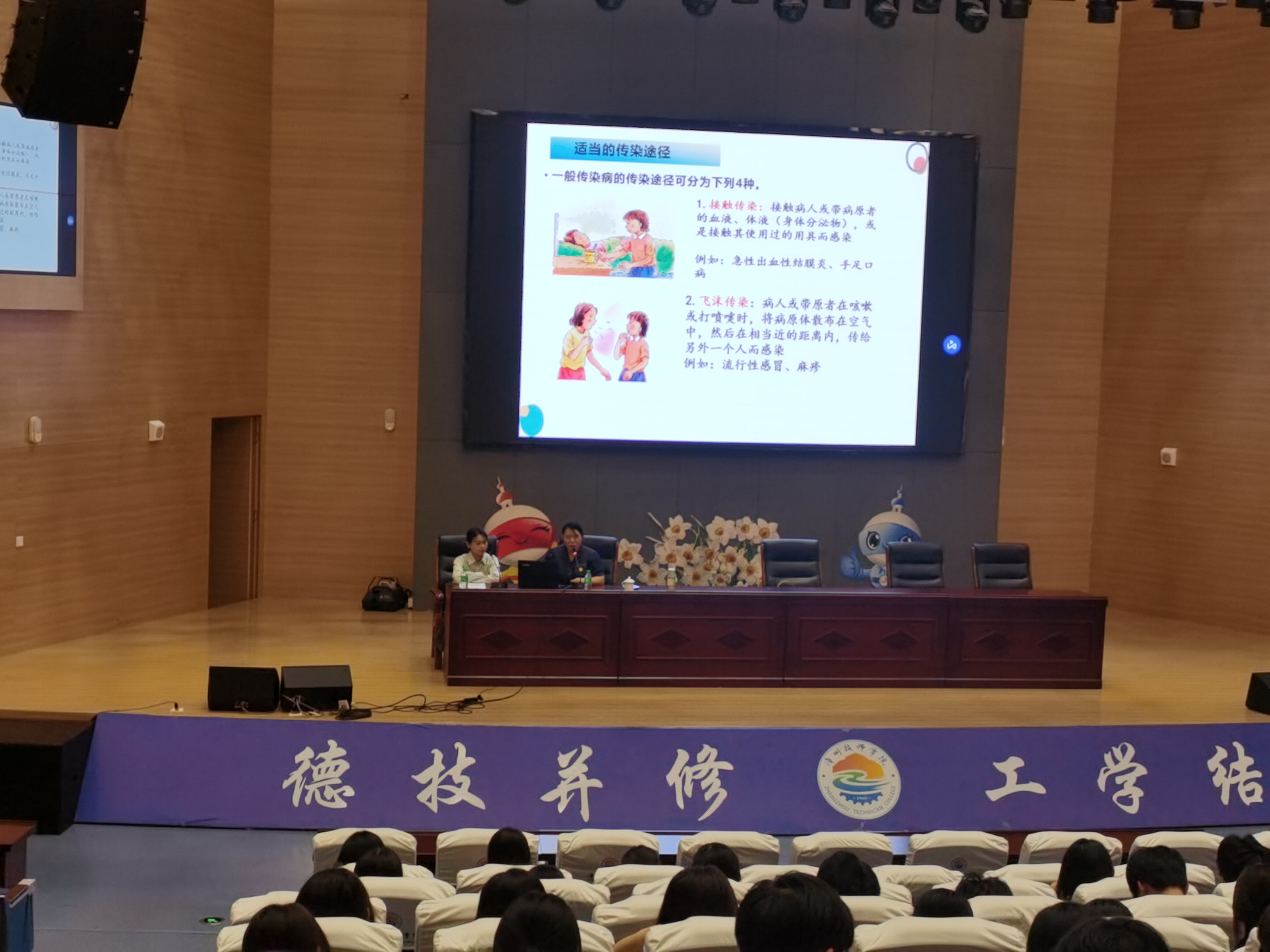 1699233012787473831.jpg 20231101陈晓玲主管护师讲解传染病的常见传播途径.jpg