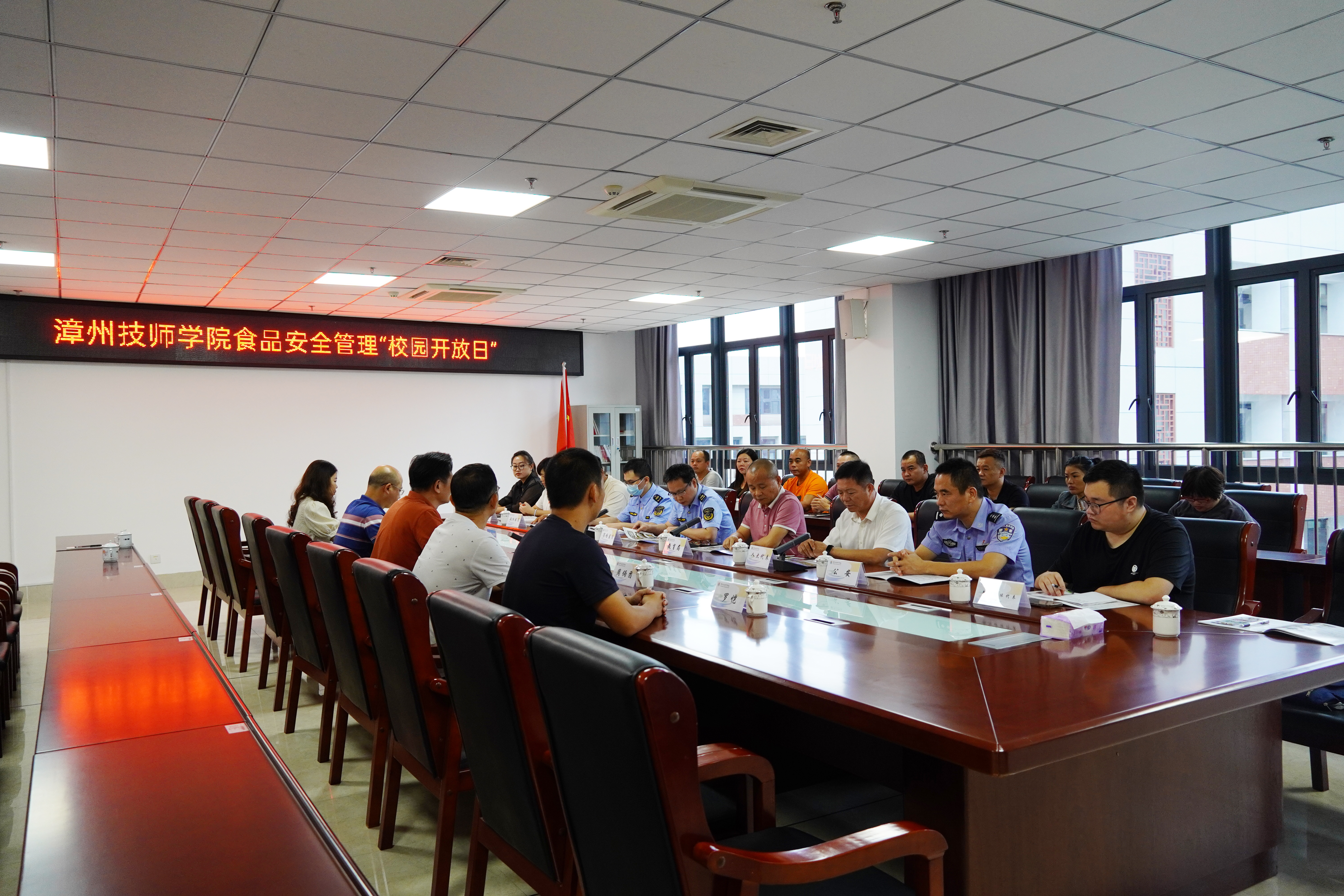 1699240405924643219.jpg 食品安全座谈会副本.jpg