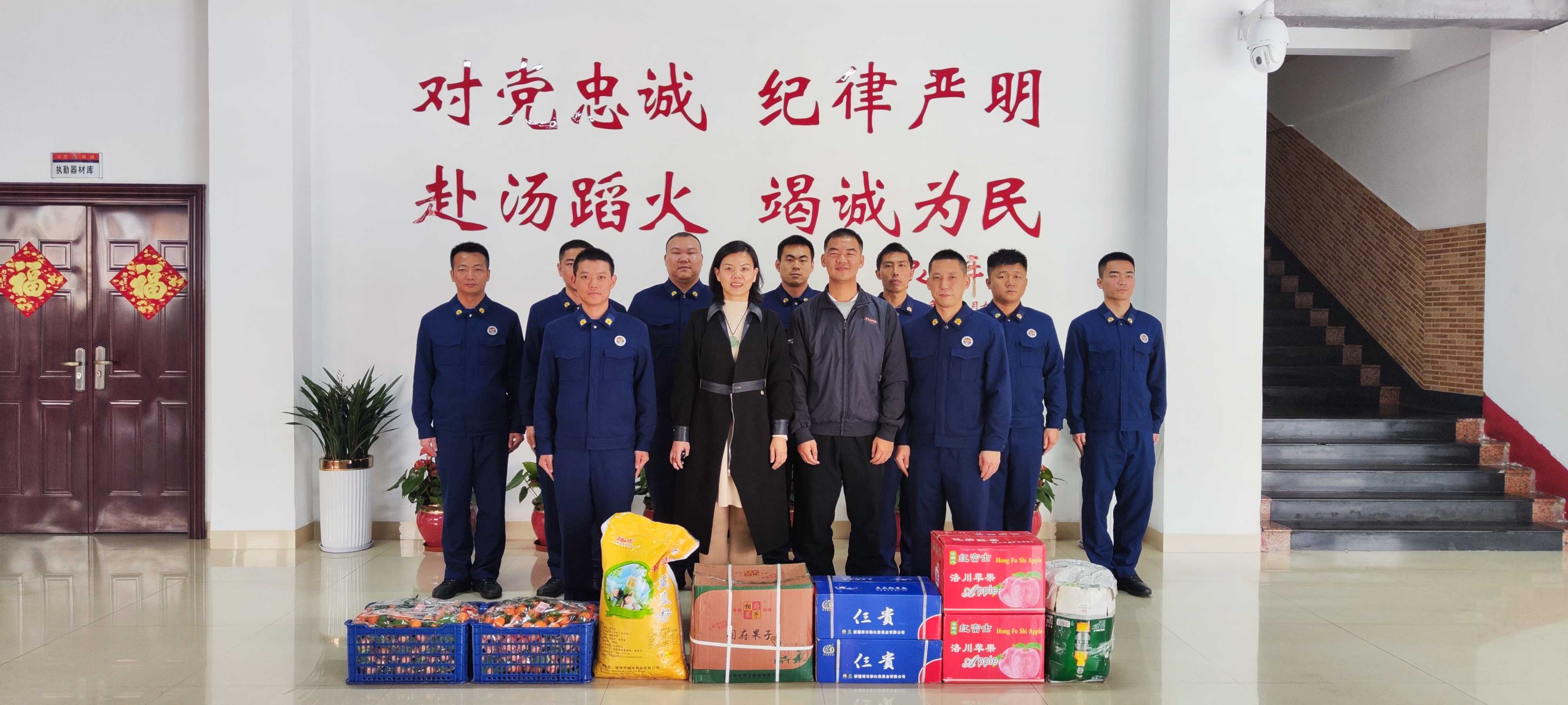 1708173951165764402.jpg 2024年2月1日慰问消防救援队伍.jpg