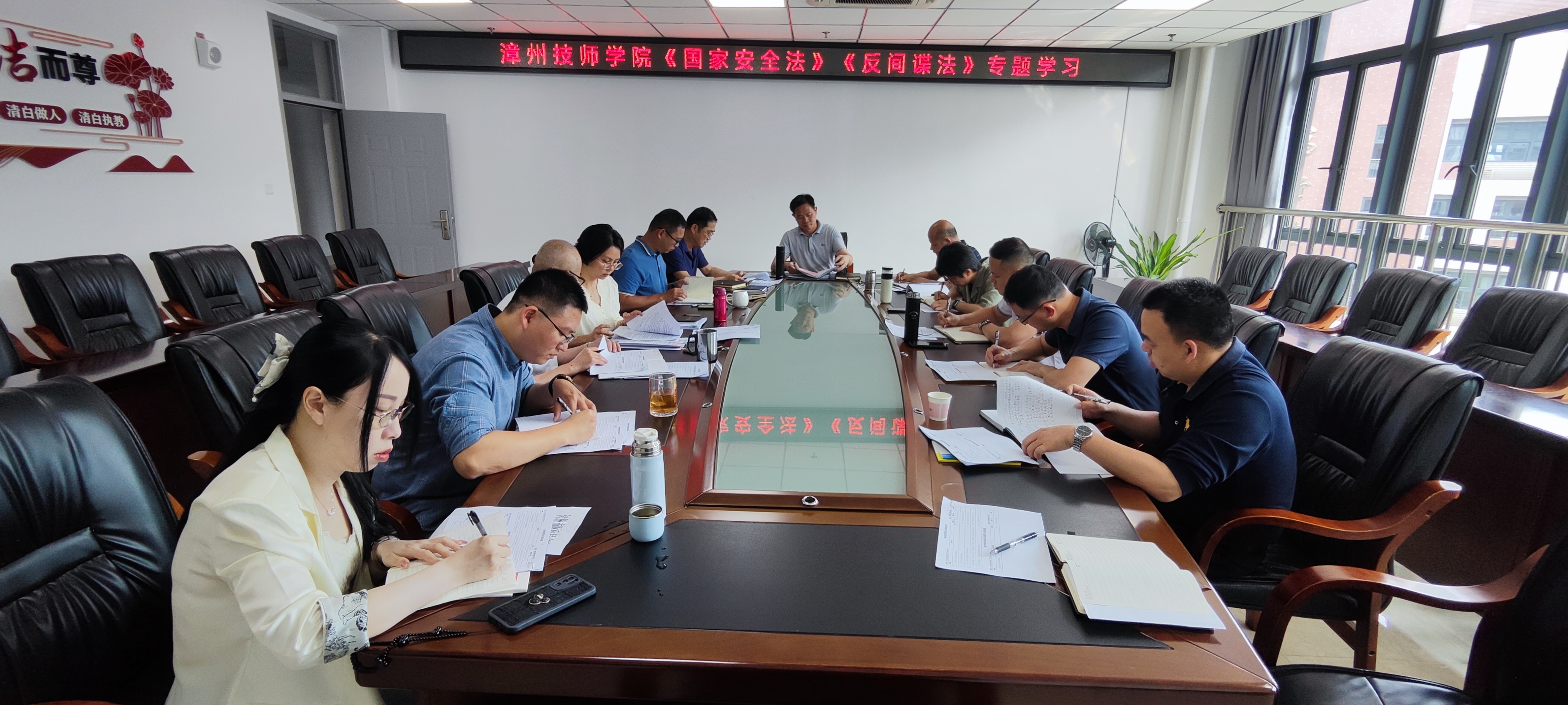 漳州技师学院《国家安全法》《反间谍法》专题学习 (1).jpg