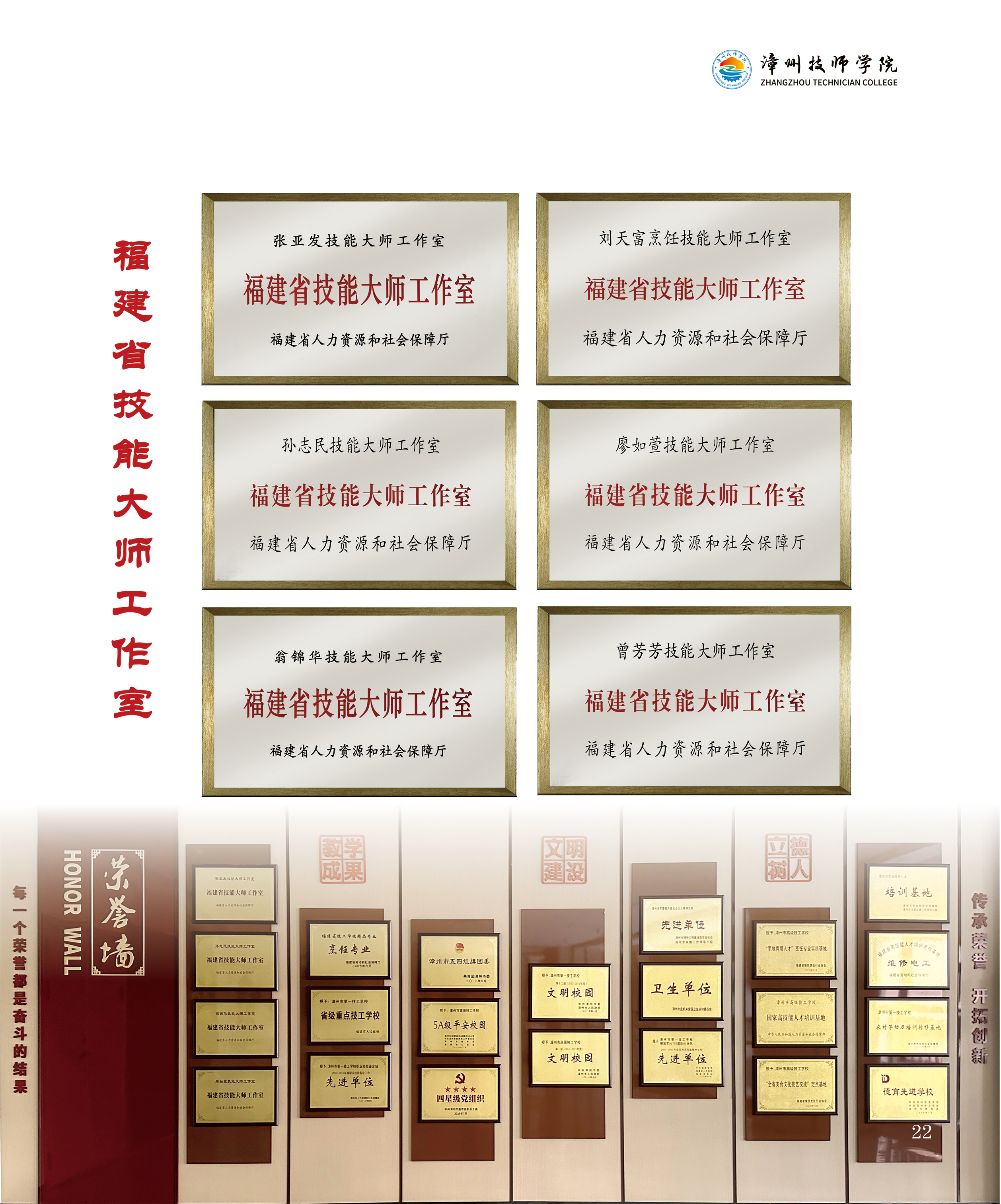 23大师工作室.jpg