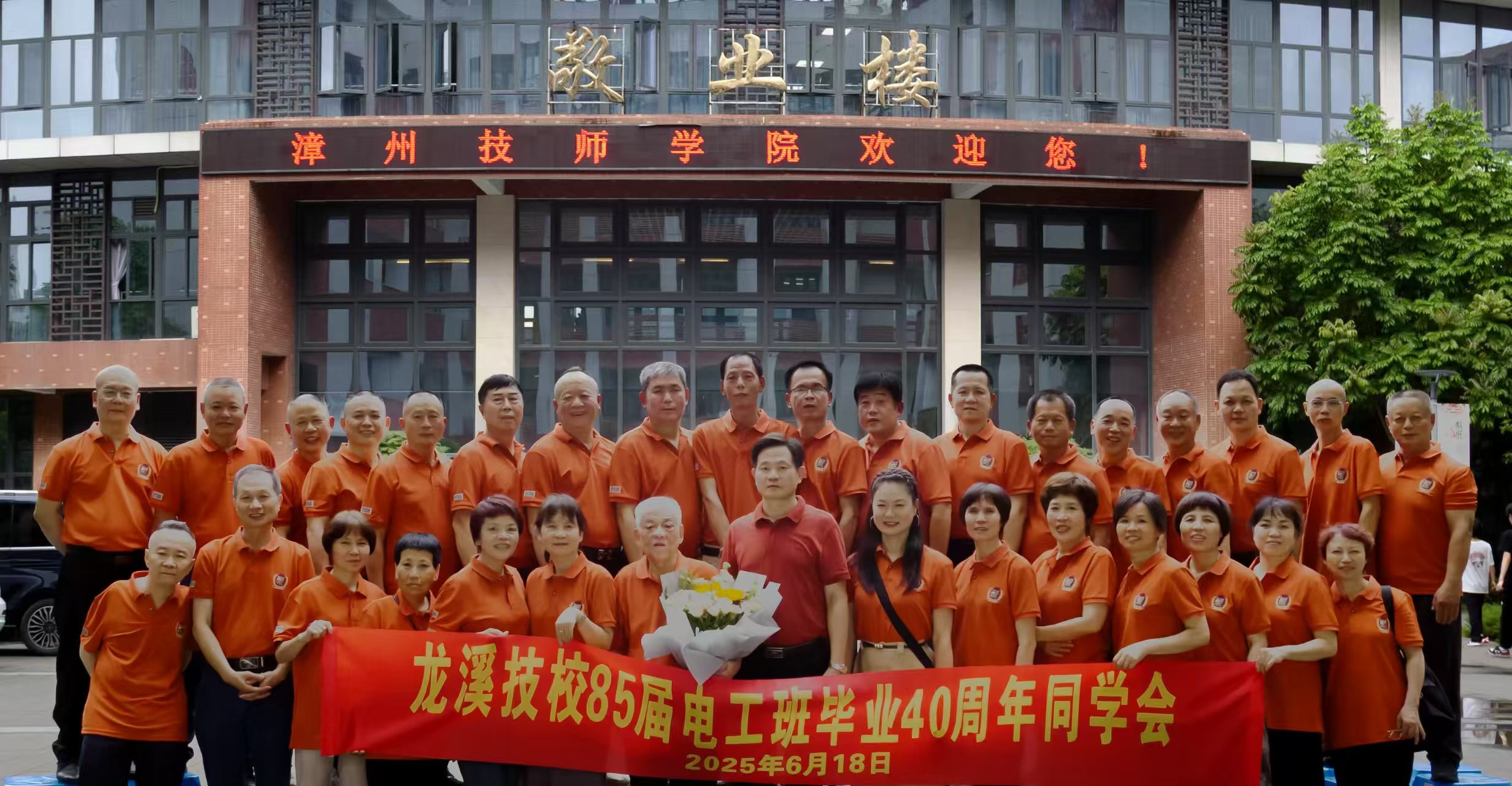 微信图片_20250620100024.jpg