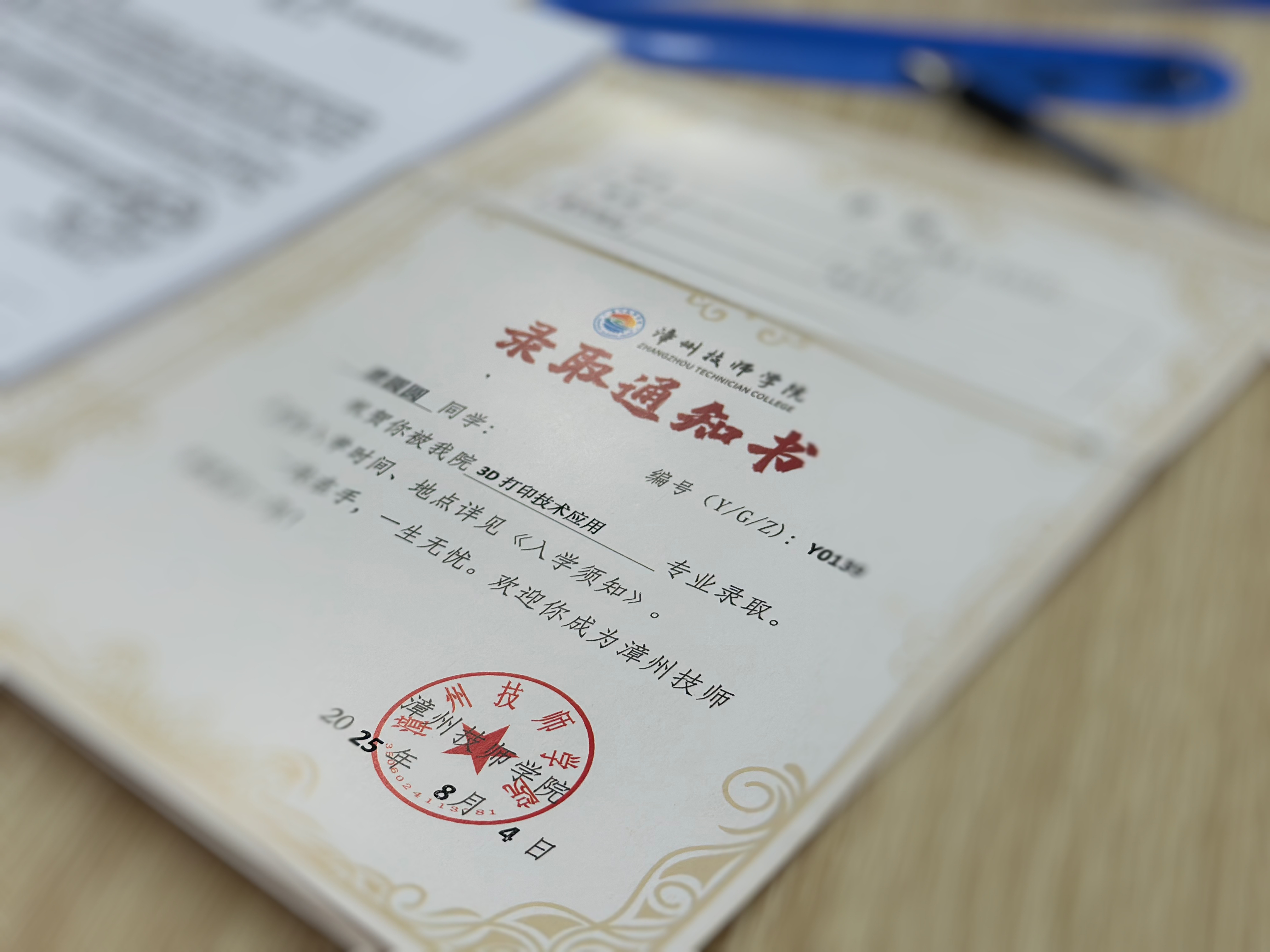 微信图片_2025-08-18_151113_899.jpg