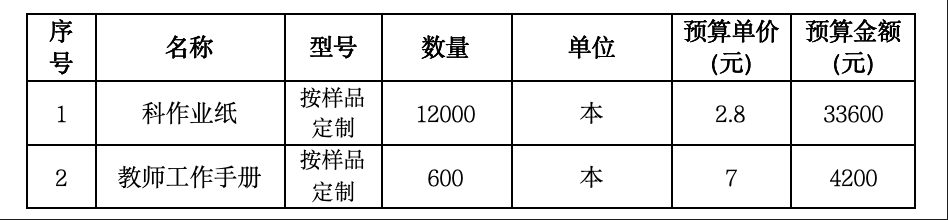 微信图片_20250831184619_26.png