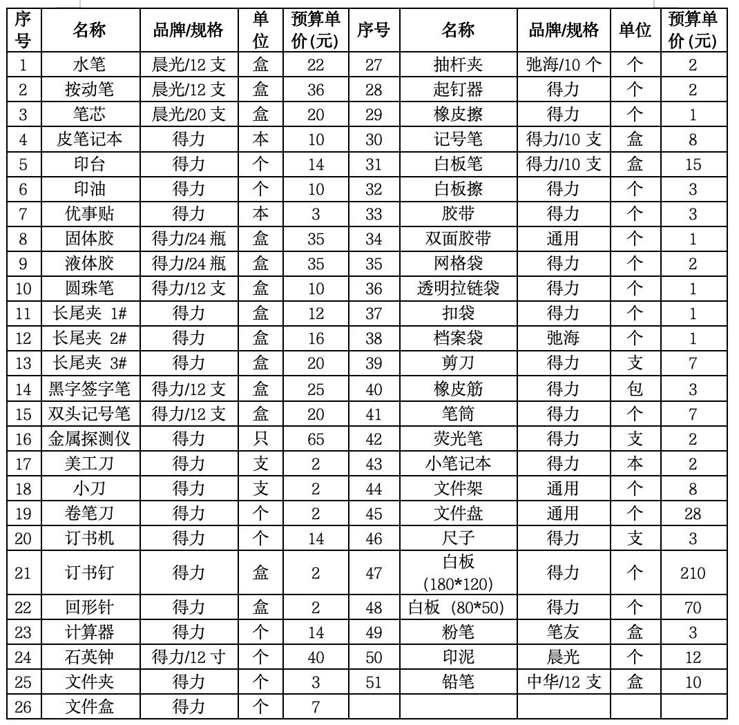 1769607871423894844.png 01.png