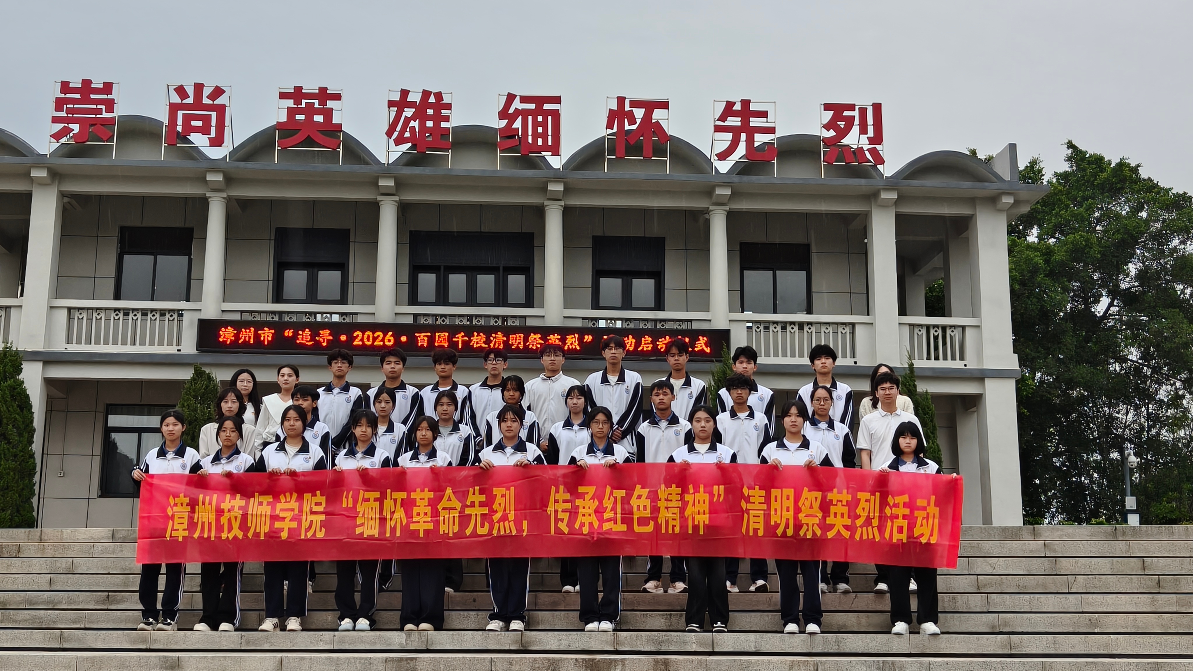 1776046132024608003.jpg 01 学生合照.jpg