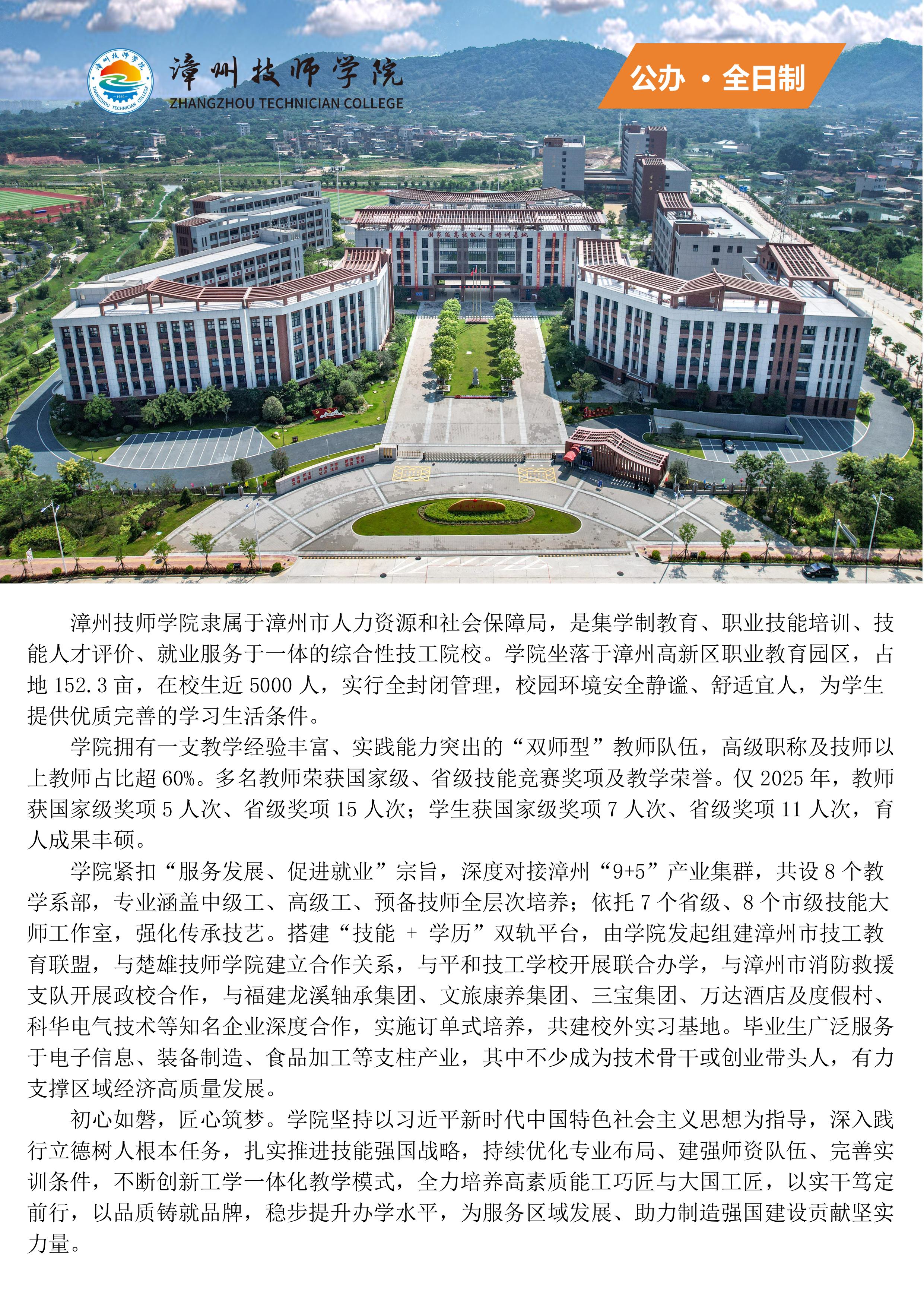 1780043178110259619.jpeg 01介绍.jpeg