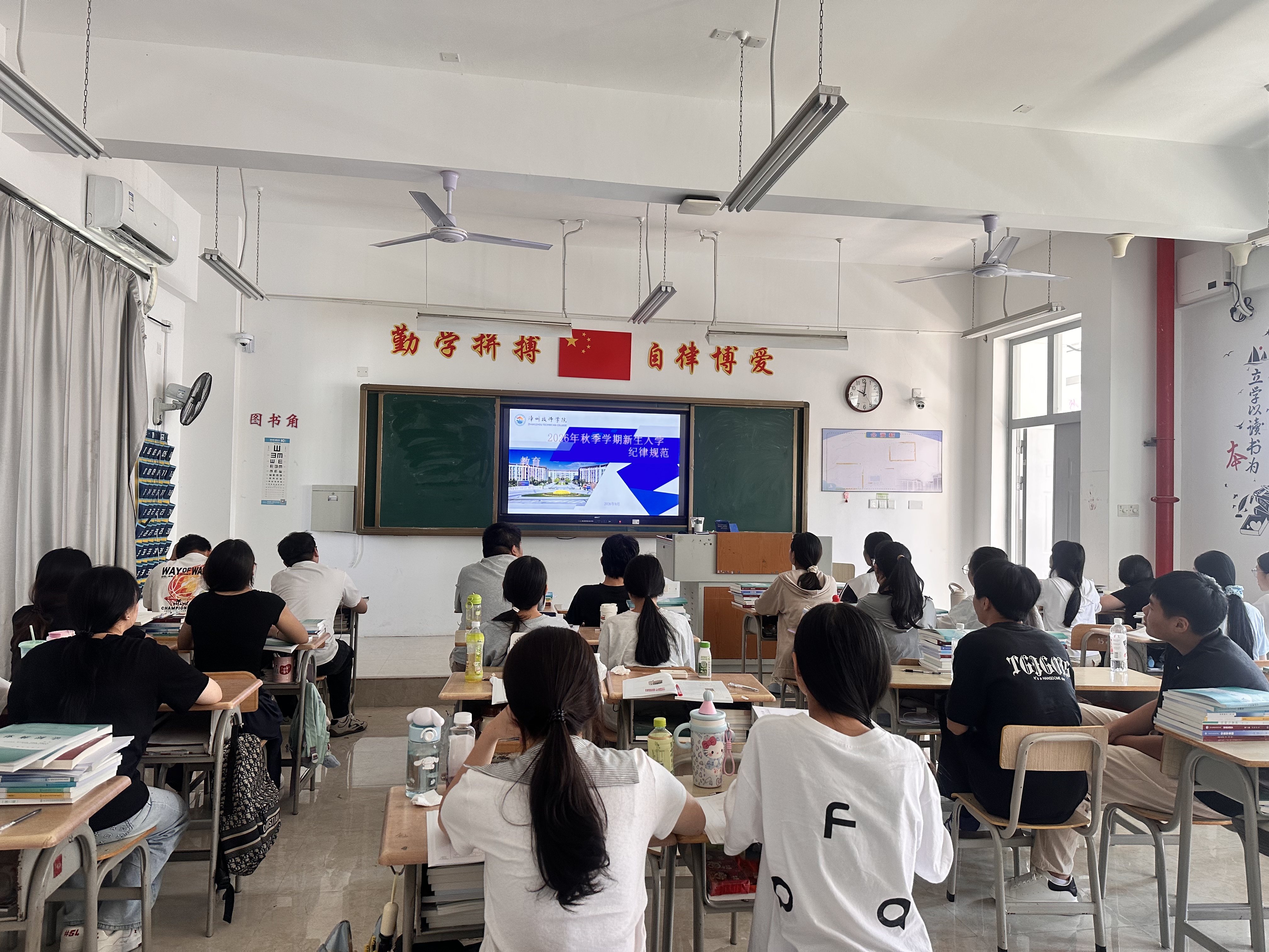 入学教育1.jpg 入学教育1.jpg