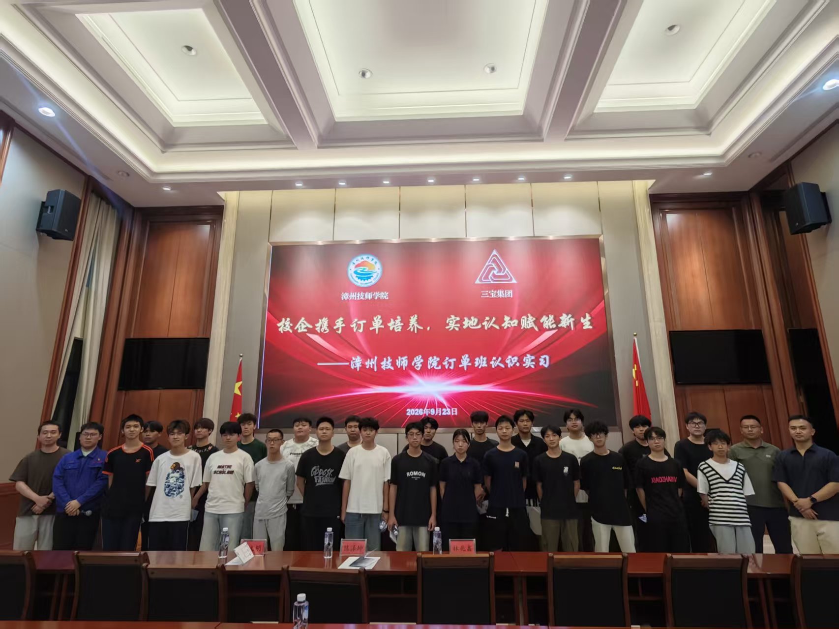 4.三宝合影.jpeg 4.三宝合影.jpeg
