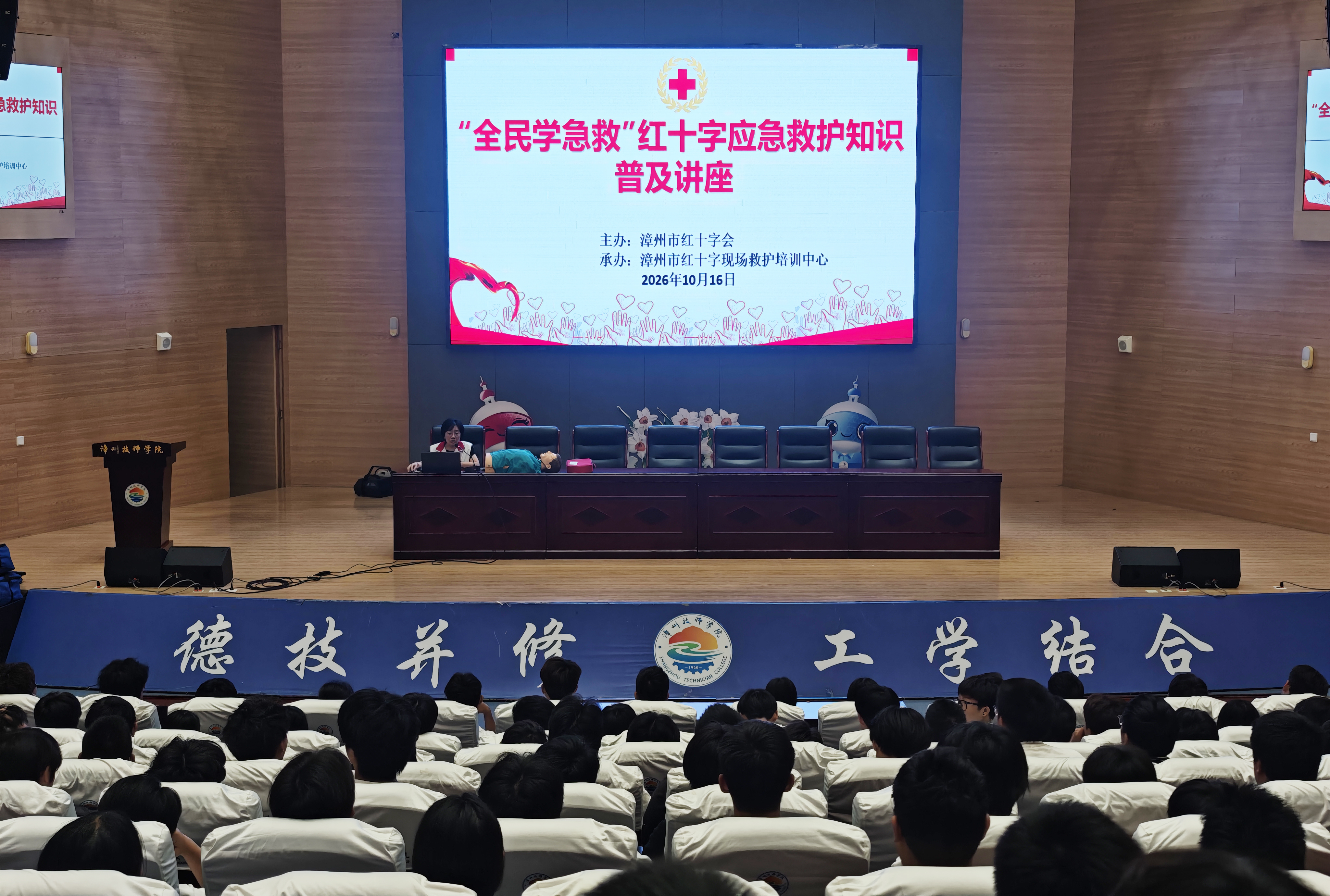 新生急救培训 (2).jpg 新生急救培训 (2).jpg