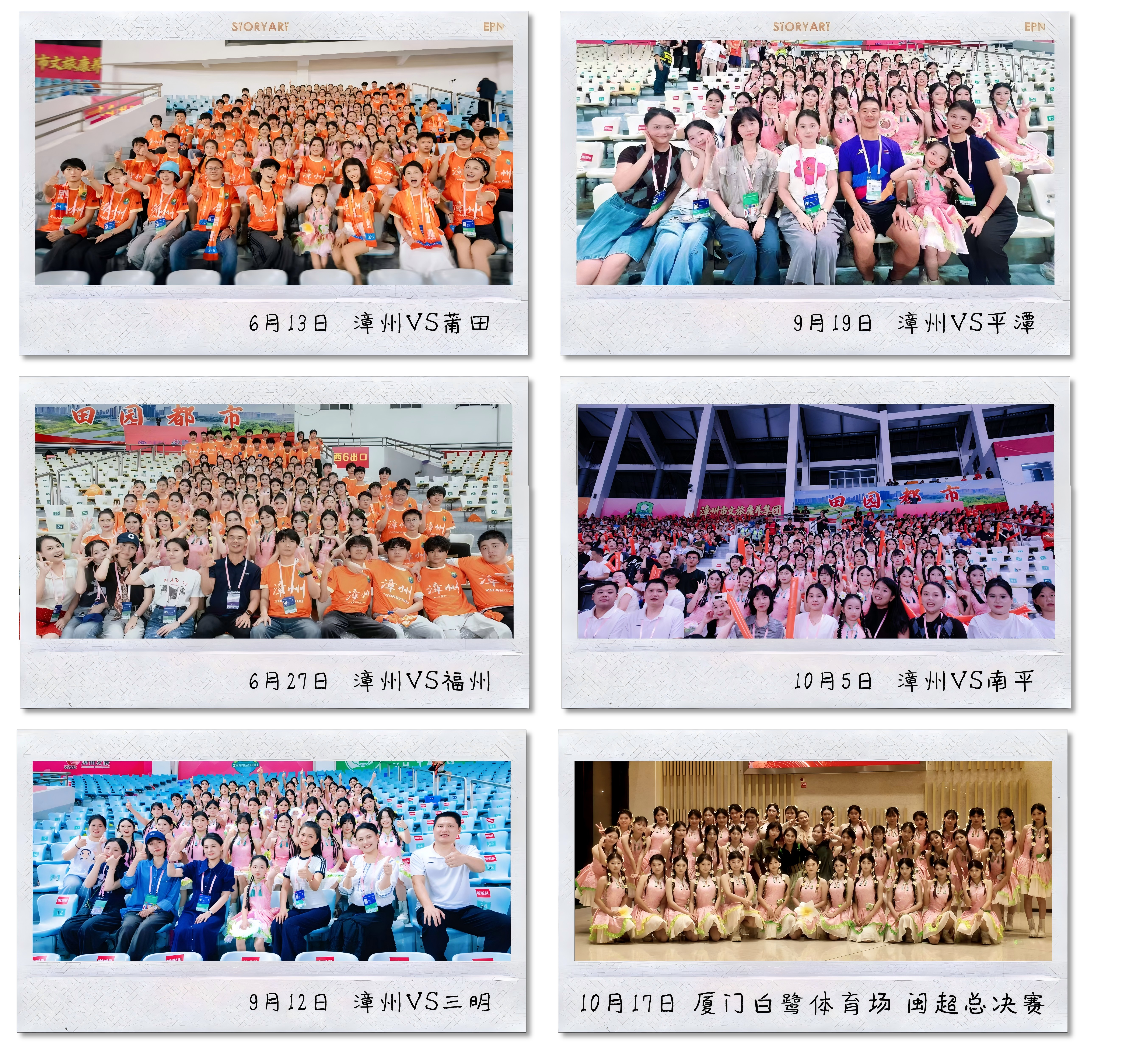 2.主场拼图.png 2.主场拼图.png