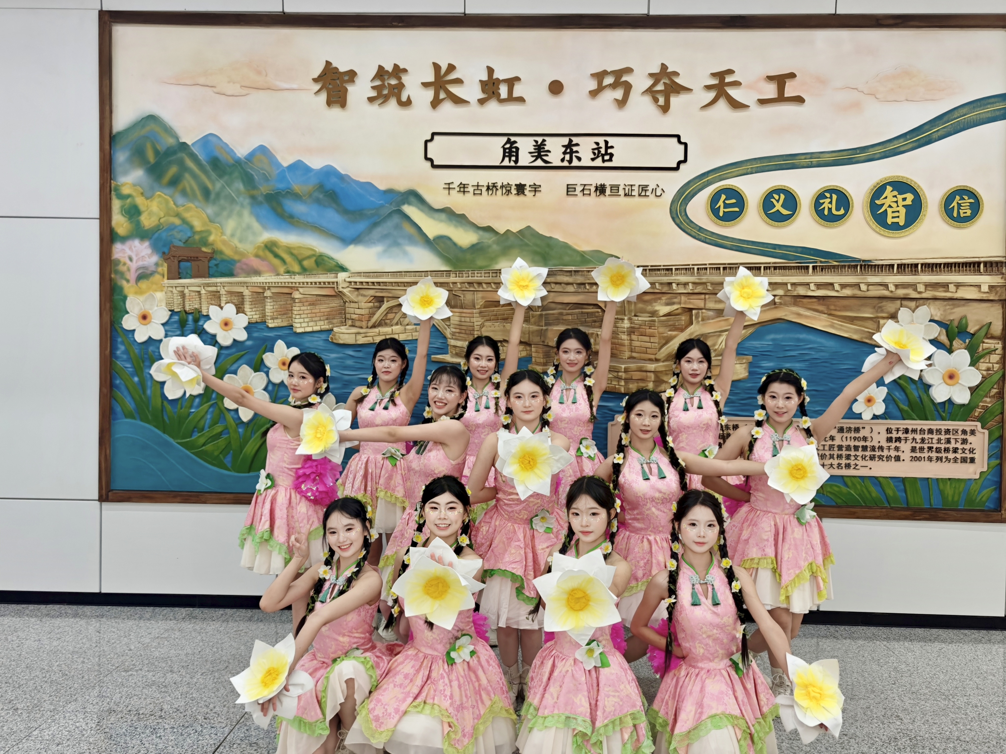 4.角美演出.jpg 4.角美演出.jpg